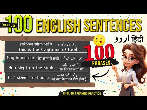 💯 Daily Use English Sentences in Urdu/Hindi | 100 English Phrases |The English Speak