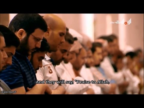 Muhammad Taha Al Junaid Surah Fatir 29-35 Beautiful Recitation محمد طه الجنيد
