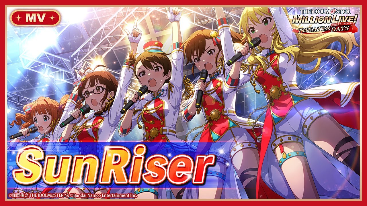 【ミリシタ】ゲーム内楽曲『SunRiser』MV【アイドルマスター】
