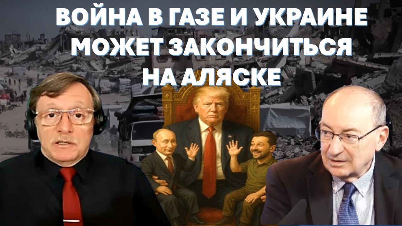 🔴Маген: "Зачистка Газы" - это катастрофа для Хамаса. Израиль хочет, чтобы РФ в