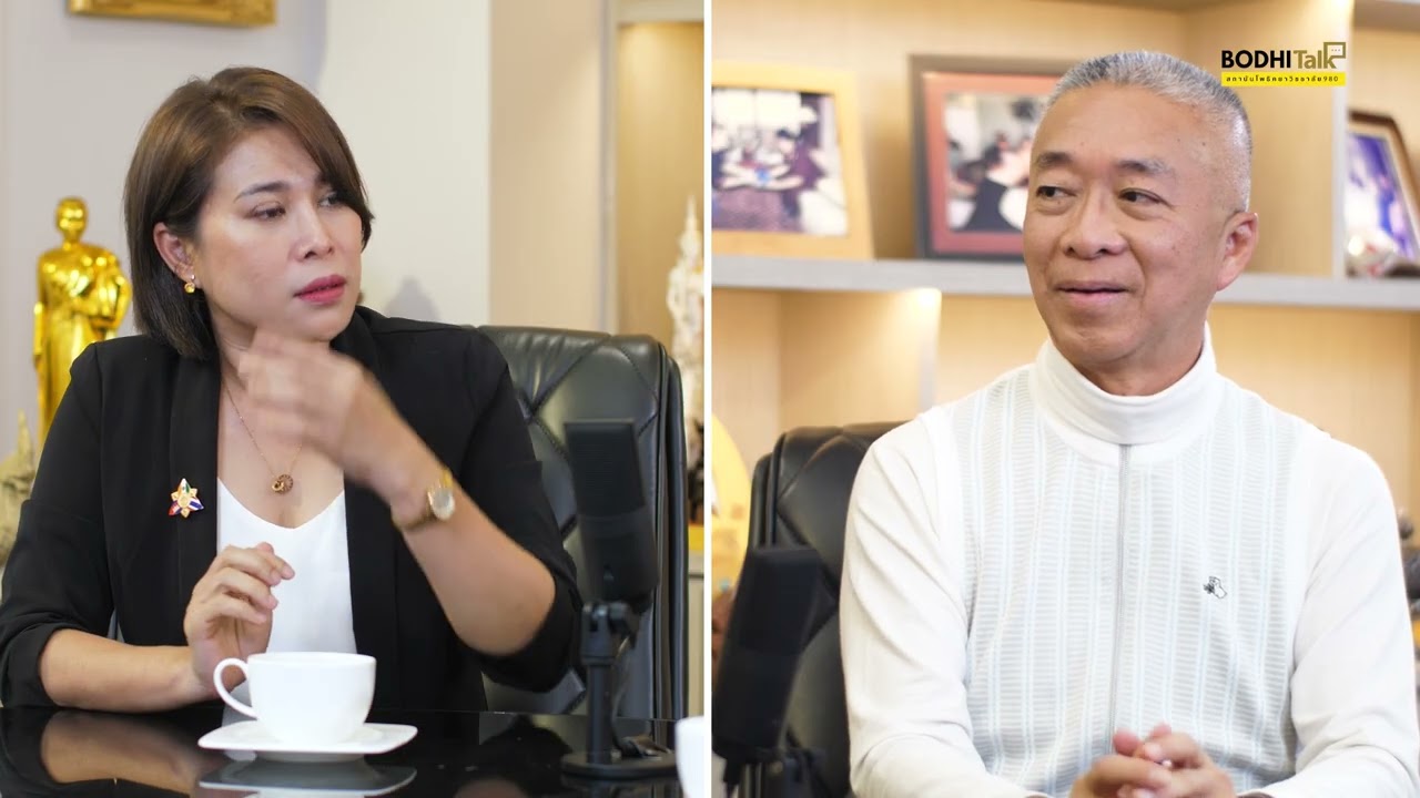 โพธิทอล์ค EP.11 - เจาะลึกเบื้องหลังอันเชิญพระบรมสารีริกธาตุ