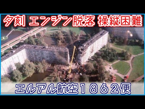 708 便西カリブ航空について詳しく解説