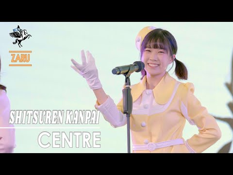 Centre LAST IDOL [Fancam] Shitsuren Kanpai - LAST IDOL TH | "J-TRENDS in TOWN 2022" @ Central World