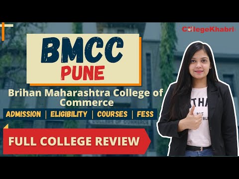 Brihan Maharashtra College of Commerce || BMCC PUNE || Admission & Eligibility || Courses & Fees Brihan Maharashtra College of Commerce || BMCC PUNE || Admission & Eligibility || Courses & Fees
