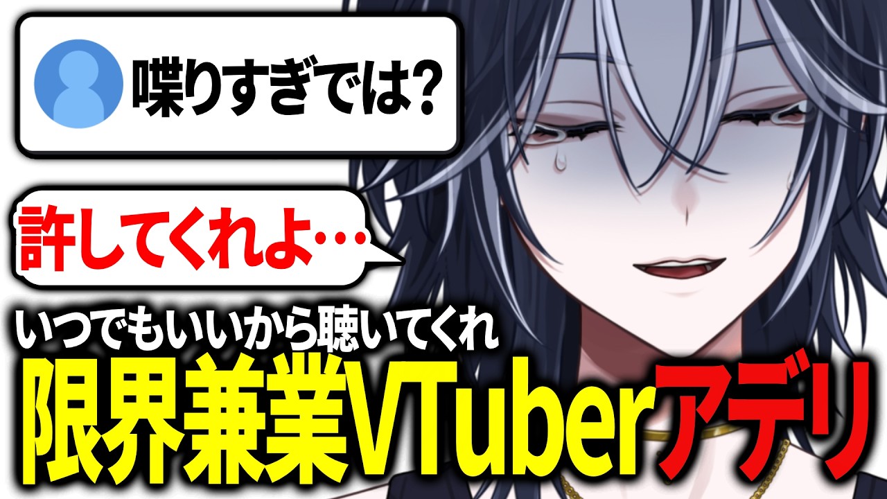 【歌枠｜KARAOKE】初見コメントや応援でルーレット！歌枠【人鳥アデリ｜#新人VTuber】#歌枠 #VSinger