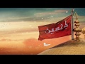 Nadeem Sarwar Noha Azadar Whatsapp Status