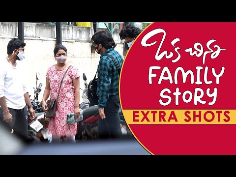 Oka Chinna Family Story Prank ExtraShots | AlmostFun Video