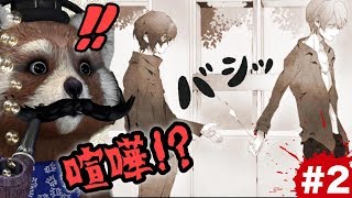 ‪‪【‪貴方の価値を教えてくれ(上)】事件発生!!!!イケメンのクラスメイト登場に不穏な空気が漂う!!!!