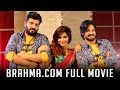 Brahma Com Tamil Full Movie Nakul Ashna Zaveri Tamil Latest Movies