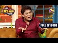 देखिए Kapil के Show पर Johnny Lever की Humorous Comedy The Kapil Sharma Show F