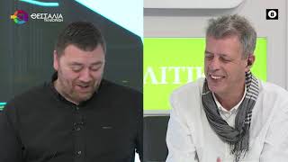 ΑΝΤΙΠΑΘΕΙΑ ΓΙΑ ΤΟΝ ΕΣΩΤΕΡΙΚΟ ΔΑΚΤΥΛΙΟ ΒΑΓΓΕΛΗΣ ΠΑΠΑΛΕΞΗΣ 03 04 2025