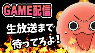 2023年お疲れ様！の回 ~Living Pandei #93~ 【作業雑談】