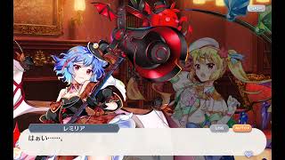 【ゲームプレイ８あげ】東方ロストワードイベント「LOST&FOUND 2026」開催！