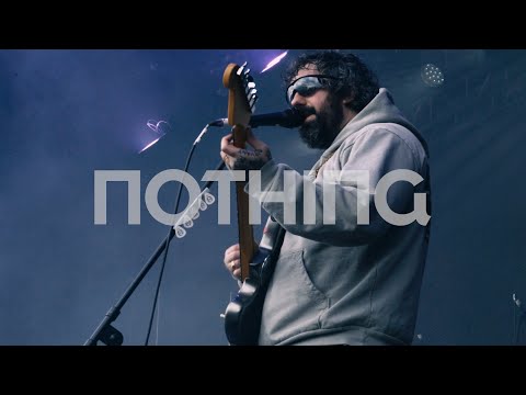 Nothing - Outbreak Fest 2024
