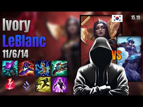 Ivory Mid LeBlanc vs Sejuani lol KR solo rank Full Game 15.19 | Ivory 르블랑 vs 세주아니