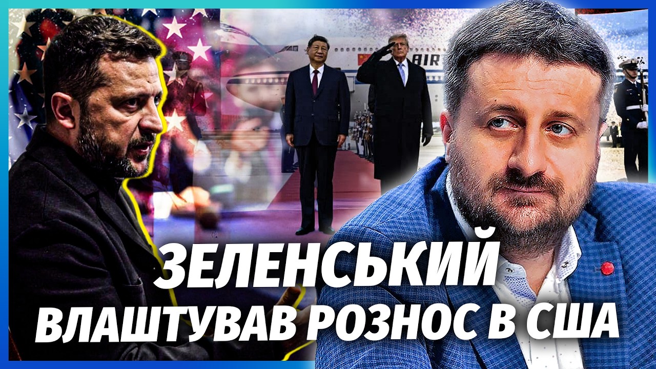 ❗️ЗАГОРОДНІЙ: Зеленський ВМАЗАВ ЛЮДИНІ ТРАМПА! Зірвали ДОГОВІРНЯК З РФ. Віз