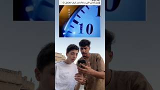 كيف تكشف كاميرة المراقبة !!