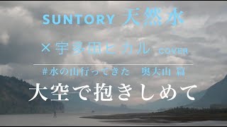 ええねん Full Ver 仲里依紗 ウルフルズ Cover 歌詞付き 森永parm パルム Cm 仲里依紗出演 いろいろな顔 篇 弾き語って食べてみた By デヴィッド健太 تنزيل الموسيقى Mp3 مجانا ええねん Full Ver 仲里依紗 ウルフルズ Cover 歌詞付き 森永parm パルム Cm 仲里依紗出演 いろいろな顔 篇 弾き語って食べてみた By デヴィッド健太 تنزيل الموسيقى Mp3 مجانا