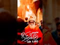 ஏழையின் நீதிக்கு கண் உண்டு பார்வை இல�