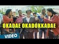 Kabali Telugu Songs Okadae Okadokkadae Video Song Rajinikanth Pa Ranjith Santhosh Narayanan