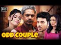 Odd Couple Full Movie | Vijay Raaz, Divyendu Sharma | Suchitra K, Pranati Rai P | Manoj Pahwa