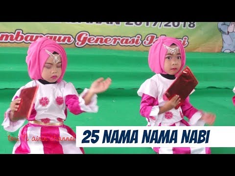 Lagu Anak Islami - 25 Nama Nama Nabi dan Rosul - Lagu Anak Indonesia - Gerak dan Lagu Anak TK