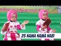 Lagu Anak Islami - 25 Nama Nama Nabi dan Rosul - Lagu Anak Indonesia - Gerak dan Lagu Anak TK Lagu Anak Islami - 25 Nama Nama Nabi dan Rosul - Lagu Anak Indonesia - Gerak dan Lagu Anak TK