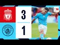 HIGHLIGHTS | Liverpool 3-1 Man City | Community Shield