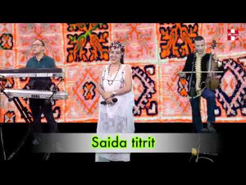 سعيدة تثريت إسول إسول saida titrit isoul isoul 🇲🇦❤️❤️