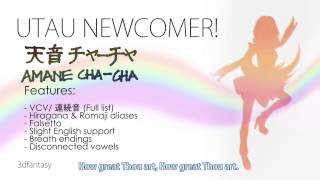 【UTAU Newcomer】 Demo Song 5 Teaser - How Great Thou Art - 天音 チャーチャ - Amane Cha-Cha