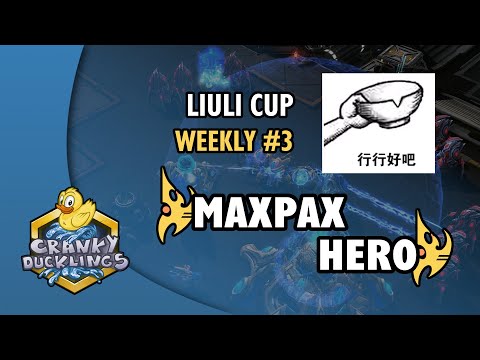MaxPax vs herO - PvP | LiuLi Cup Weekly #3 | Weekly StarCraft 2 Tournament