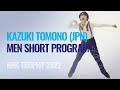 Kazuki TOMONO JPN Men Short Program Sapporo 2022 GPFigure