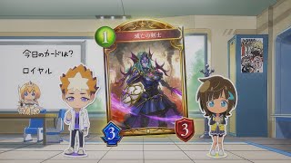 TVアニメ「シャドウバースＦ」第90話カード紹介　滅亡の剣士