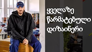 "ქართველობის გამო სისტემისთვის ვიხეტიალე" -  რის გამო იბრძოდა დემნა გვასალია