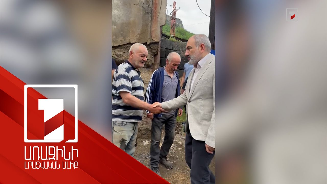 Prime Minister visited Alaverdi's Sanahin station district and talked with residents