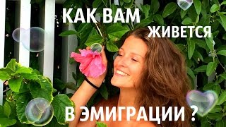 VLOG// КАК ВАМ ЖИВЕТСЯ В ЭМИГРАЦИИ? ПЛАНЫ..ХОСТЕЛ..