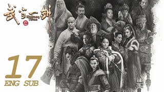 Wudang Sword 1 17 Dramas Love Wudang Sword 1 17 Dramas Love