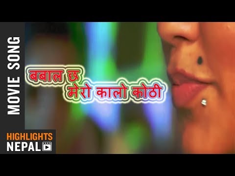 Babal Chha Mero Kalo Kothi | ZANJEER Song | Jay Kishan Basnet | Joshna Ghale | Karan Shrestha