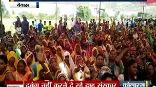 News World गोंगपा का विशाल कार्यकर्ता सम्मेलन