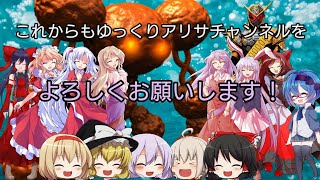 このチャンネルのキャラ紹介