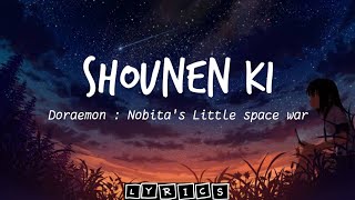 Shounen Ki Lyrics English & Japanese - Tetsuya