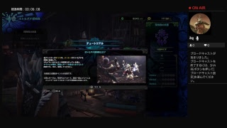 モンハンワールド！まったりプレイ