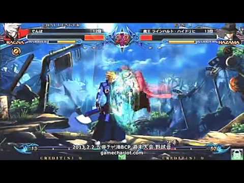 BBCP 2/2/2013 Game Chariot - Nightmare Fiction II~Denpo VS Maou