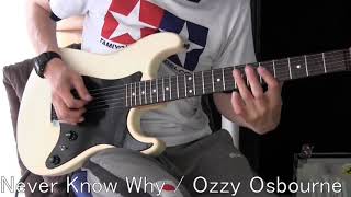 Never Know Why Ozzy Osbourne [Guitar Cover][#37]