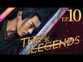 【ENG SUB】The Legends EP10│Bai Lu, Xu Kai, Dai Xu│Fresh Drama