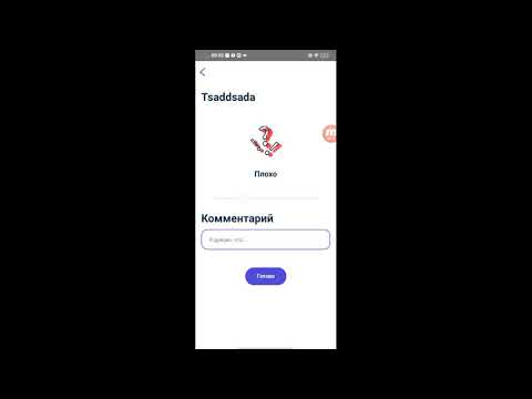 SkyTrainerPRO