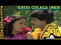 Idedo Golaga Unde Video Song Pasivadi Pranam Movie Chiranjeevi Vijayasanthi Sumalatha