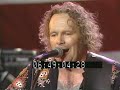 David Allan Coe live at Gilley's TX July 3, 1982 Take This Job & more w Warren Haynes Wendel Adkins