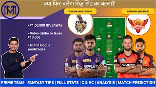 KKR vs SRH dream11 team today | KKR vs SRH dream11 | KKR vs SRH | Exchange22 | Rario D3 | SRH vs KKR