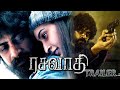 Rasavathi 2024 Tamil Movie Official Trailer Arjun Das SanthaKumar Vjskfilm8103